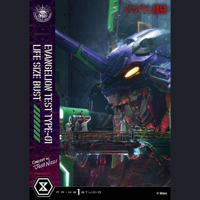 Prime 1 Studio - LSEVA-01/01S Test Type-01 – Evangelion