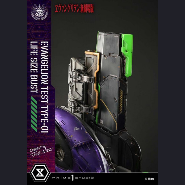 Prime 1 Studio - LSEVA-01/01S Test Type-01 – Evangelion