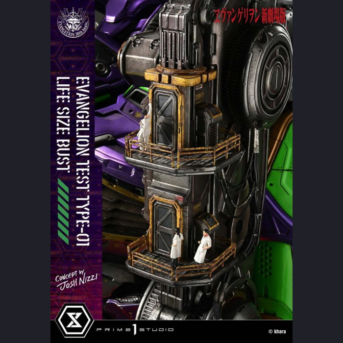 Prime 1 Studio - LSEVA-01/01S Test Type-01 – Evangelion