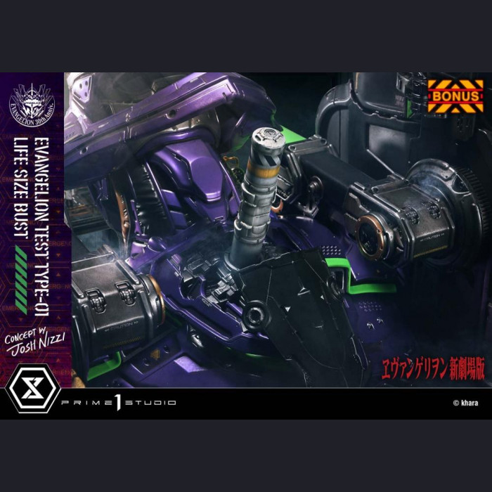 Prime 1 Studio - LSEVA-01/01S Test Type-01 – Evangelion