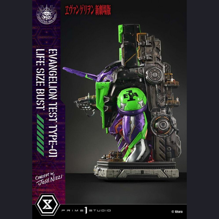Prime 1 Studio - LSEVA-01/01S Test Type-01 – Evangelion
