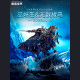 Blizzard Collectibles - Lich King Arthas on Invincible