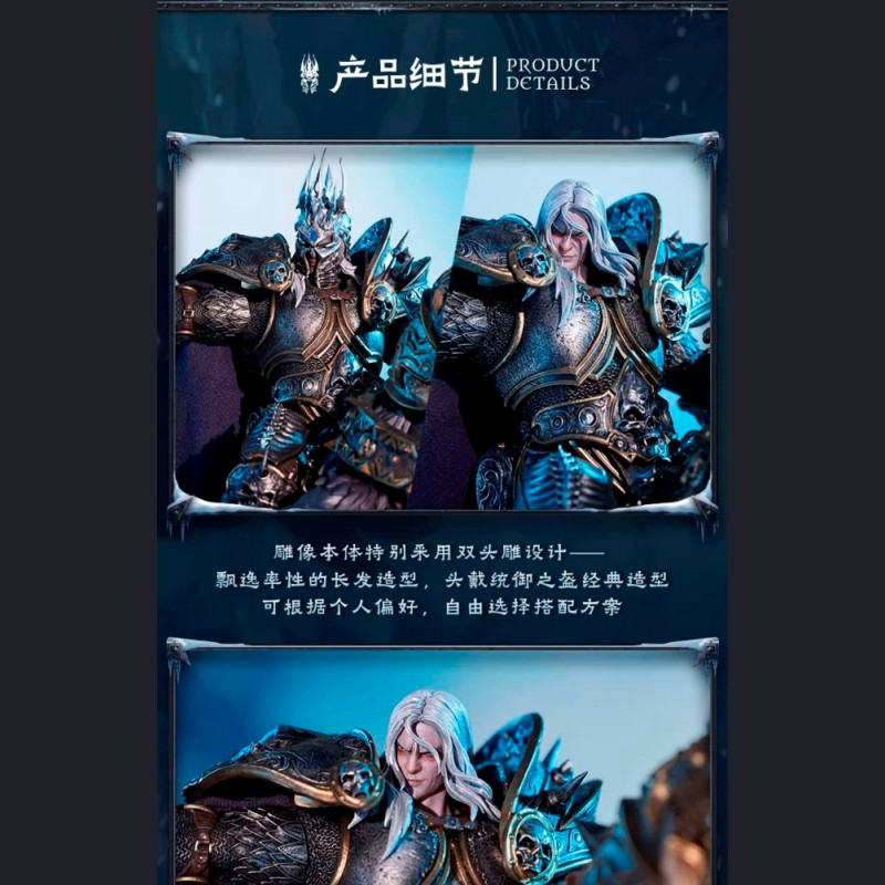 Blizzard Collectibles - Lich King Arthas on Invincible