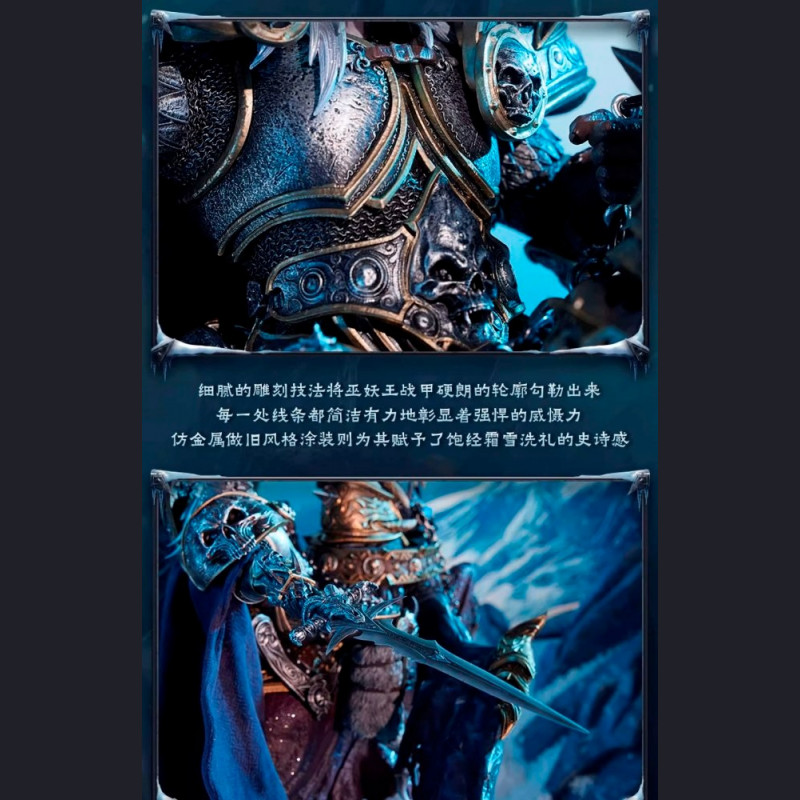 Blizzard Collectibles - Lich King Arthas on Invincible