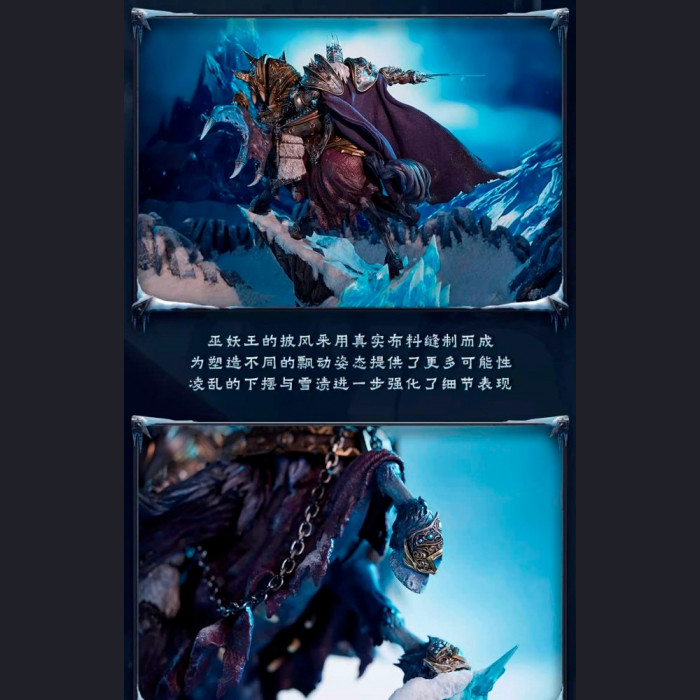 Blizzard Collectibles - Lich King Arthas on Invincible