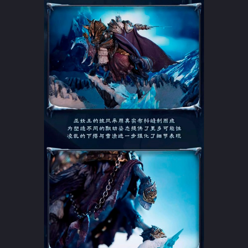 Blizzard Collectibles - Lich King Arthas on Invincible