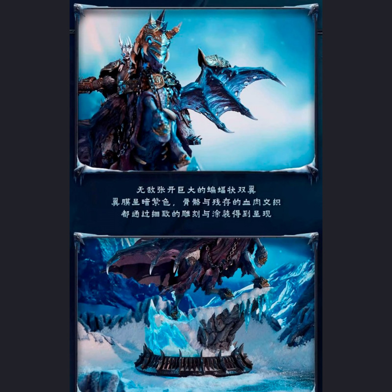 Blizzard Collectibles - Lich King Arthas on Invincible