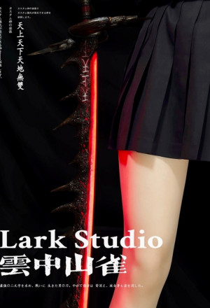 LARK Studio - Long Sword – Monster Hunter (Iceborne)