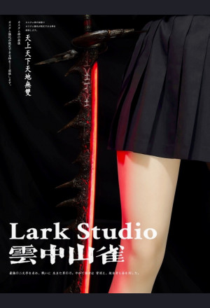 LARK Studio - Long Sword – Monster Hunter (Iceborne)