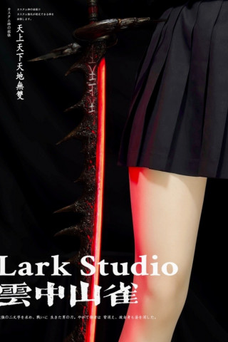 LARK Studio - Long Sword – Monster Hunter (Iceborne)