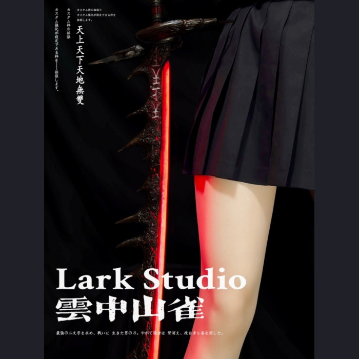 LARK Studio - Long Sword – Monster Hunter (Iceborne)