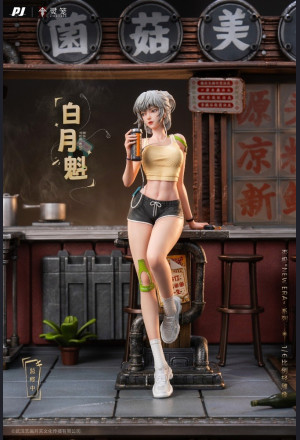 PIJI - Bai Yuekui - INCARNATION