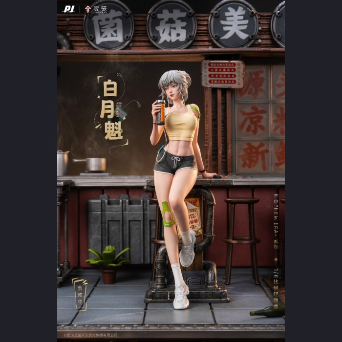 PIJI - Bai Yuekui - INCARNATION