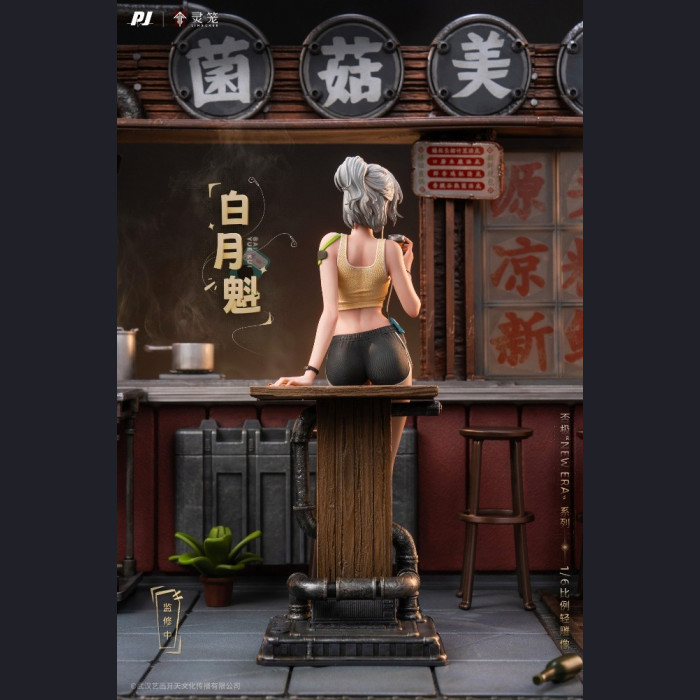 PIJI - Bai Yuekui - INCARNATION