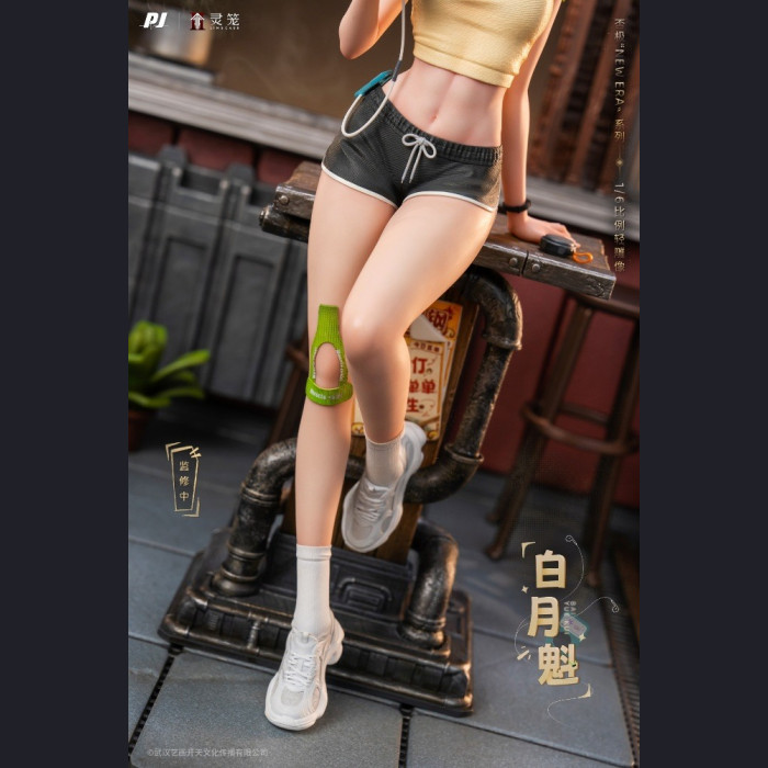 PIJI - Bai Yuekui - INCARNATION