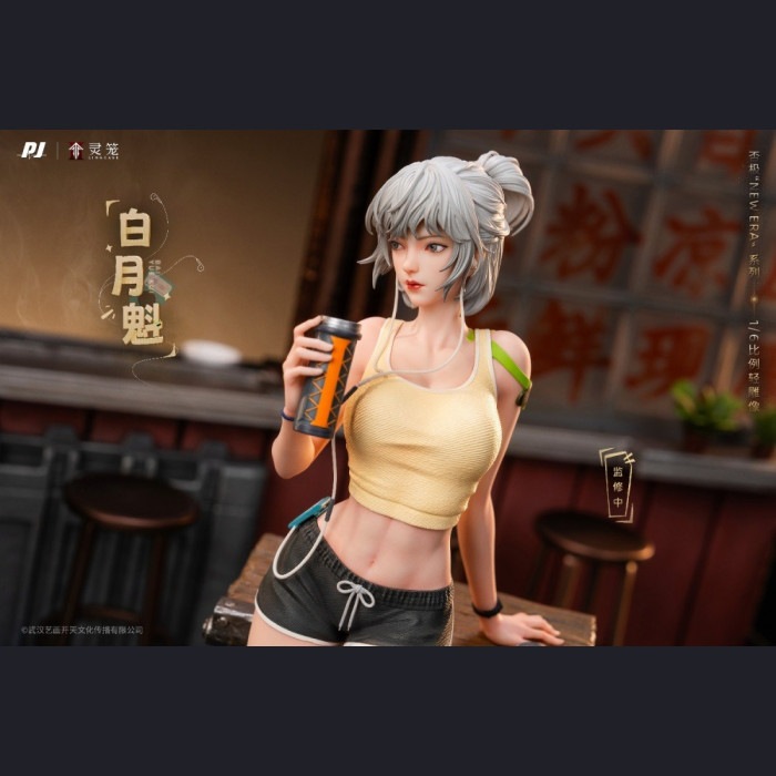 PIJI - Bai Yuekui - INCARNATION