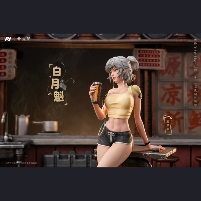 PIJI - Bai Yuekui - INCARNATION