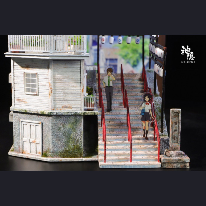 Spirit Away Studio (神隐工作室) - Your Name