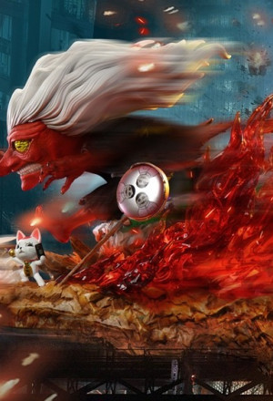 K9 Studio - Chasing - DAN DA DAN