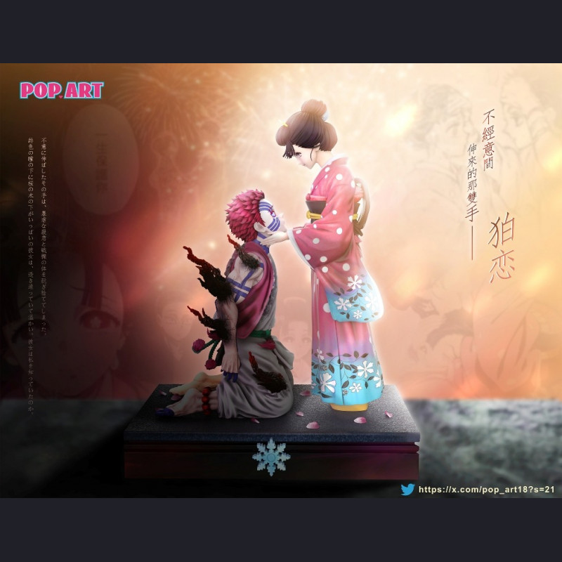 POP.ART - Akaza & Koyuki - Demon Slayer