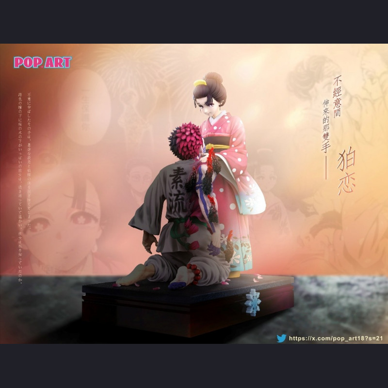 POP.ART - Akaza & Koyuki - Demon Slayer