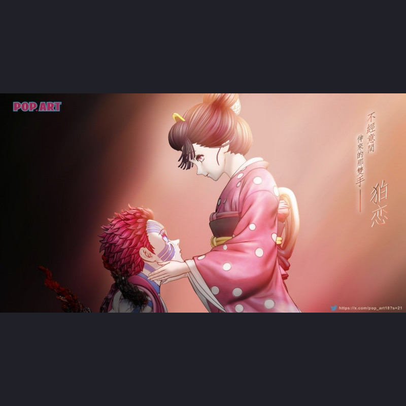 POP.ART - Akaza & Koyuki - Demon Slayer
