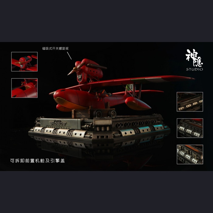 神隐工作室 - Crimson Pig