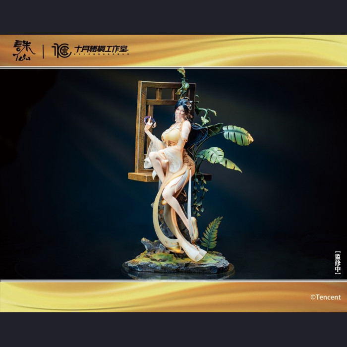 十月梧桐 - Jin Pinger - Jade Dynasty