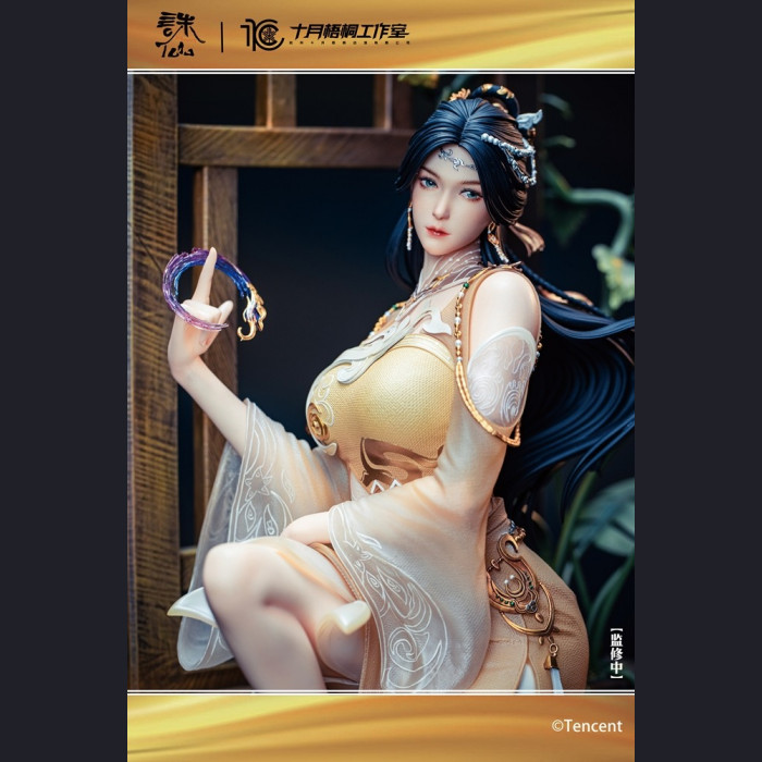 十月梧桐 - Jin Pinger - Jade Dynasty