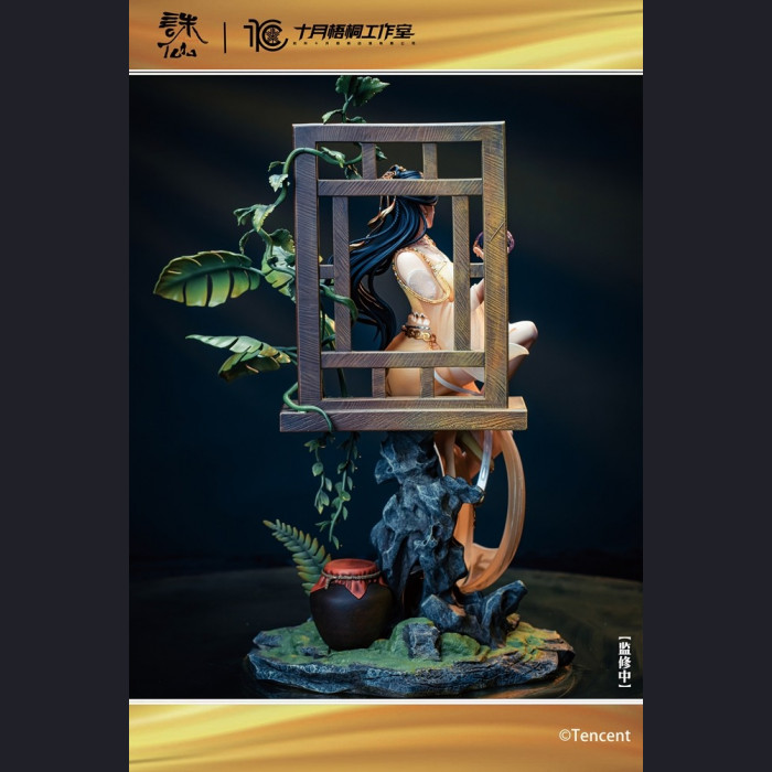 十月梧桐 - Jin Pinger - Jade Dynasty