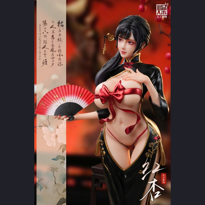 TIAN GONG ZAO WU - Red Apricot