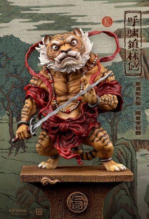 MP Studio - Tiger God (呼啸镇林仙) – 12 Zodiacs