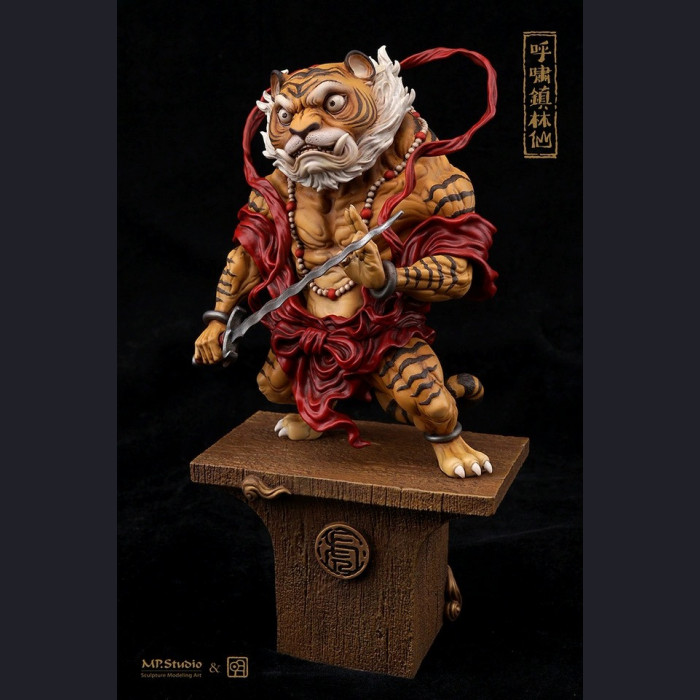 MP Studio - Tiger God (呼啸镇林仙) – 12 Zodiacs