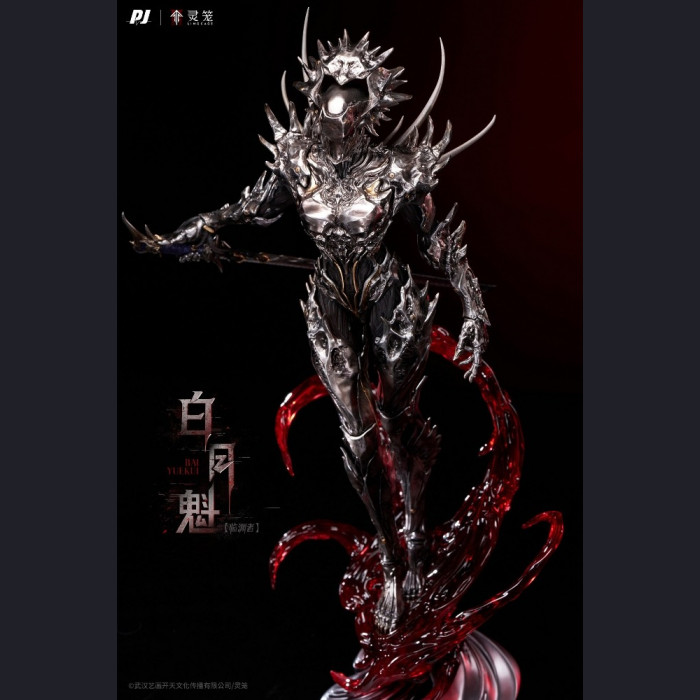 PIJI - Bai Yuekui – INCARNATION