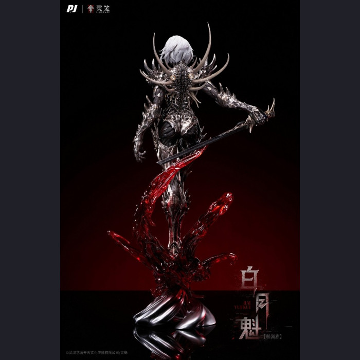 PIJI - Bai Yuekui – INCARNATION