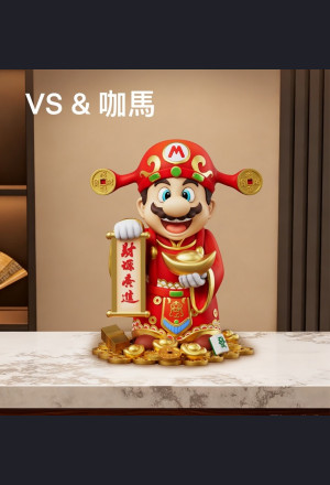 VS & Gamma - Lucky Mario - Money drawing