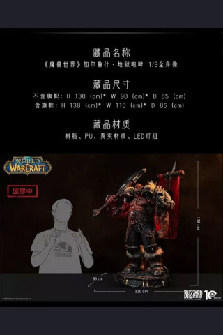 Infinity Studio - Garrosh Hellscream – World of Warcraft