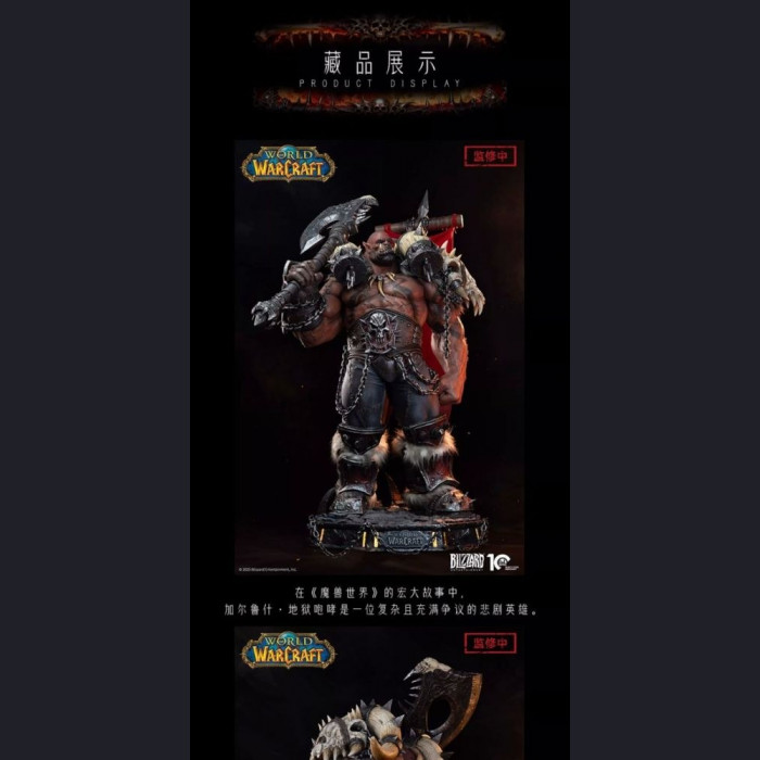 Infinity Studio - Garrosh Hellscream – World of Warcraft