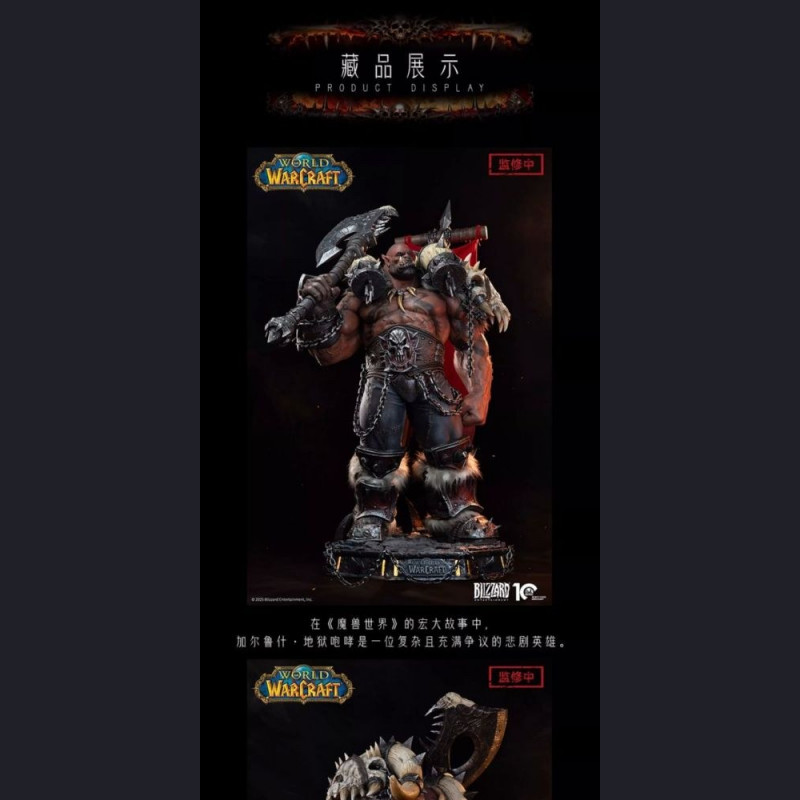 Infinity Studio - Garrosh Hellscream – World of Warcraft