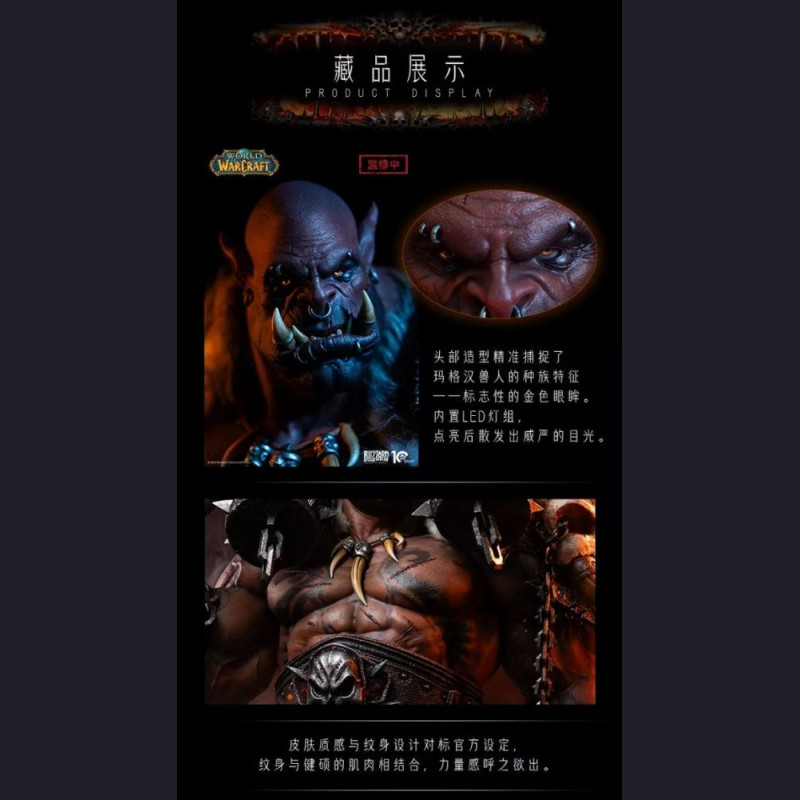 Infinity Studio - Garrosh Hellscream – World of Warcraft