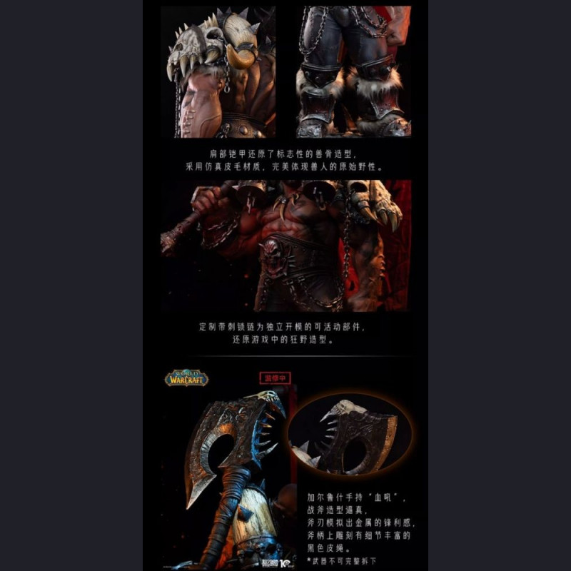 Infinity Studio - Garrosh Hellscream – World of Warcraft