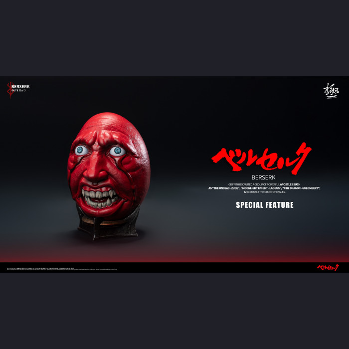 Apex Studio - Femto – Berserk