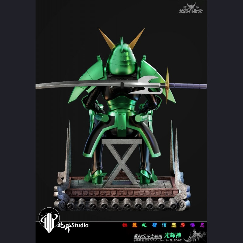 Beidou Studio - Seiji Date – Samurai Troopers