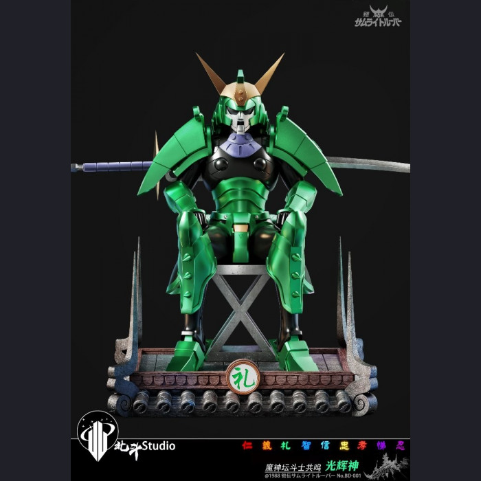 Beidou Studio - Seiji Date – Samurai Troopers