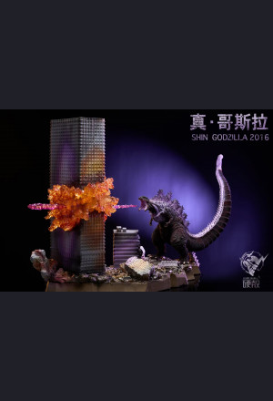 Hard Shell Studio - Shin Godzilla 2016