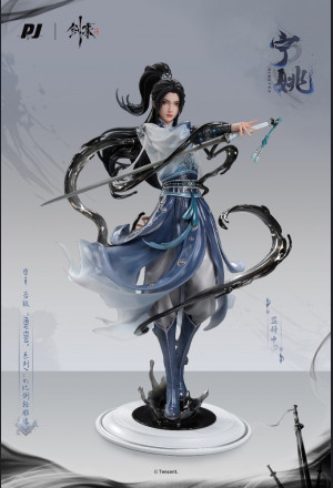 PIJI - Ning Yao – Sword of Coming