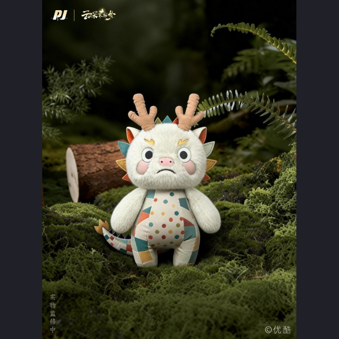 PIJI - Yun Wangshu - Eclipse of Illusion