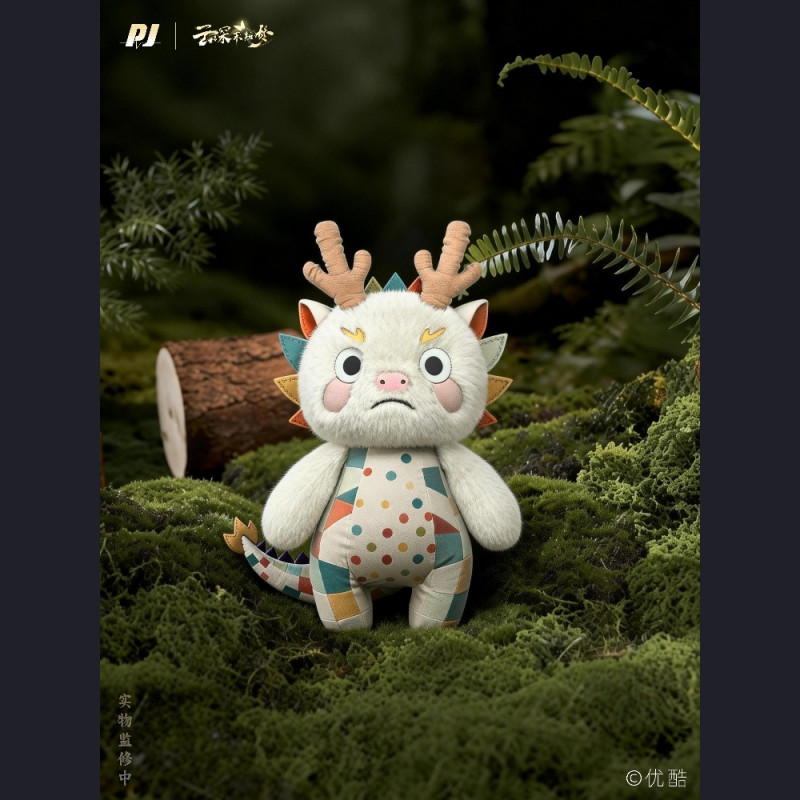 PIJI - Yun Wangshu - Eclipse of Illusion