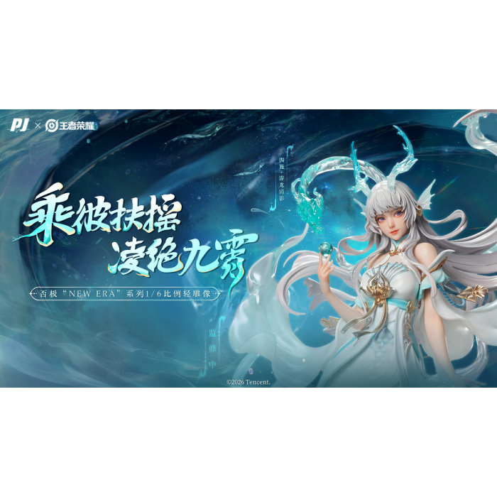 PIJI - Xi Shi - Honor of Kings