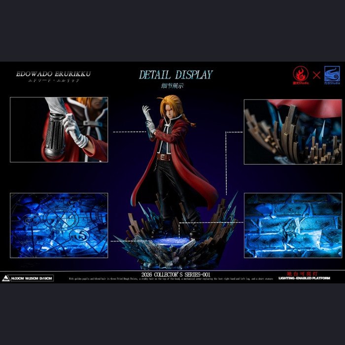 YuanhuoxFangshui Studio - Edward Elric - Fullmetal Alchemist 